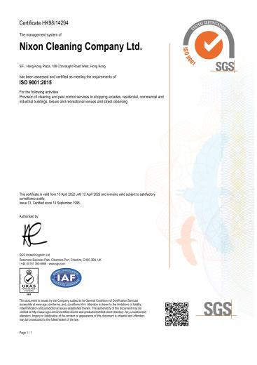 ISO 90001