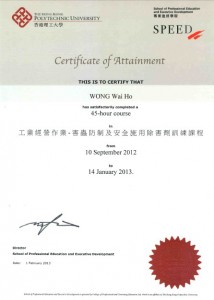 staff cert-03